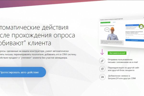 Как попасть на кракен