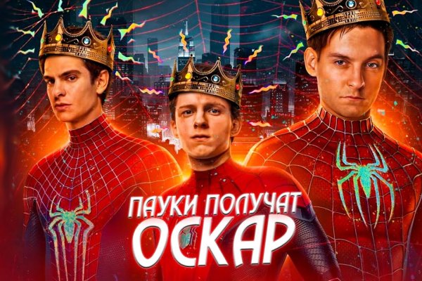 Кракен krakens13 at
