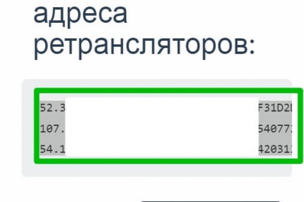 Новая ссылка на кракен