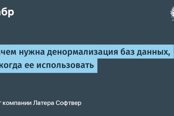 Кракен ссылка купить соли