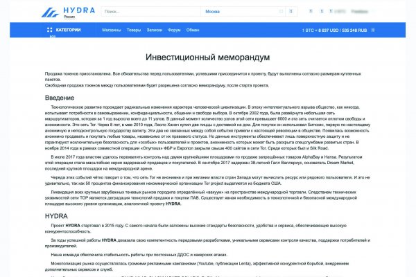 Оригинальная ссылка на кракен