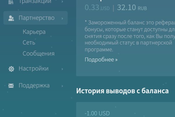 Кракен ссылка что это