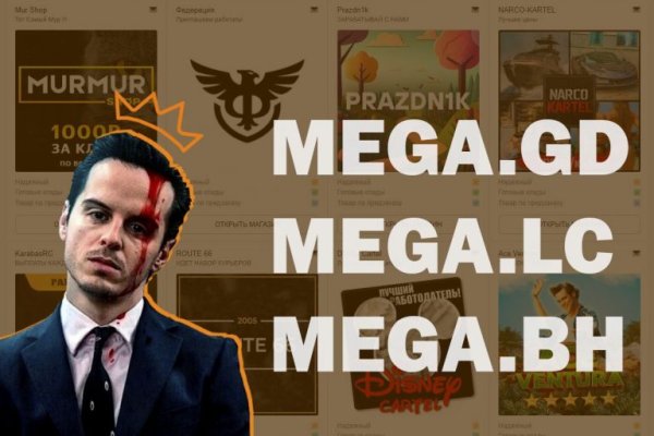Даркнет маркет кракен onion