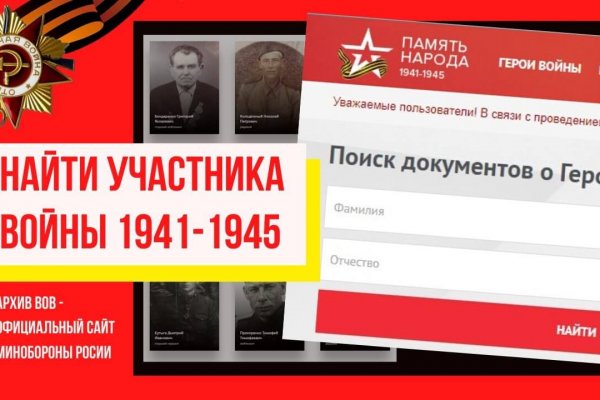 Кракен официальный сайт