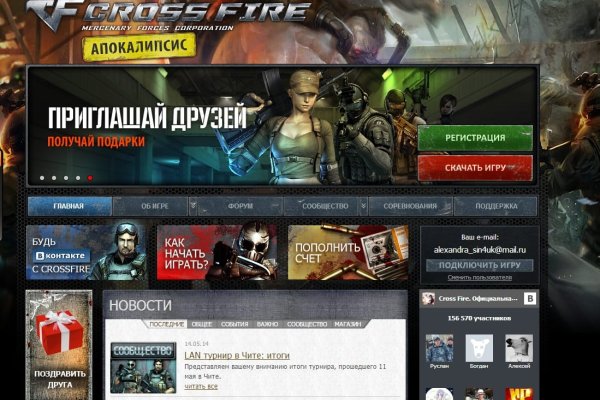 Kraken online