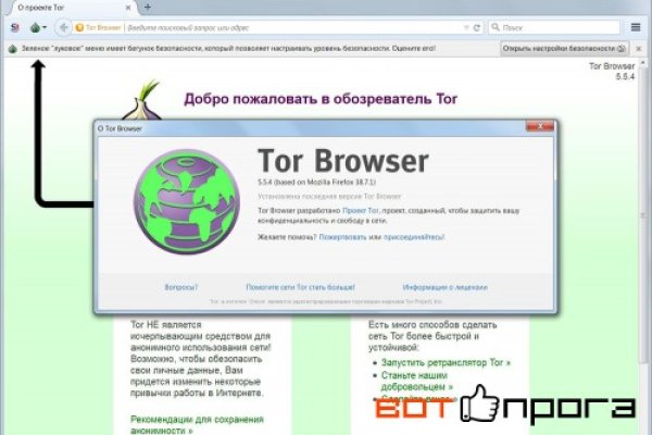 Кракен at