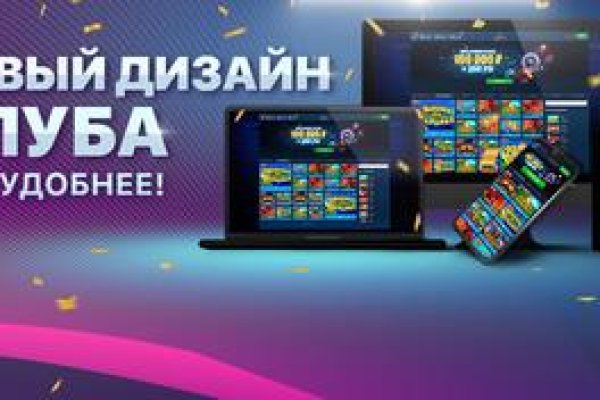 Кракен зарегистрироваться