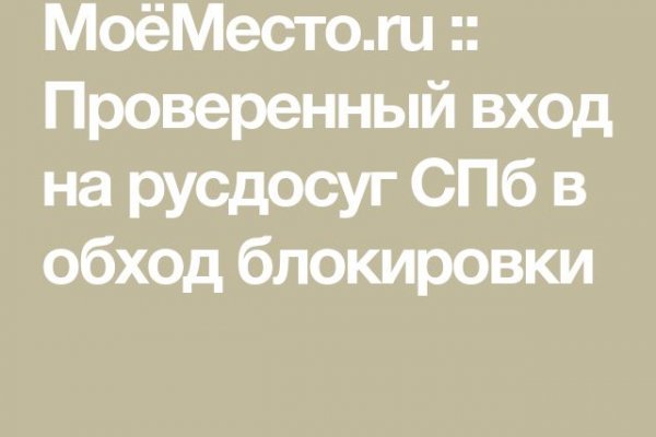 Кракен krk store com