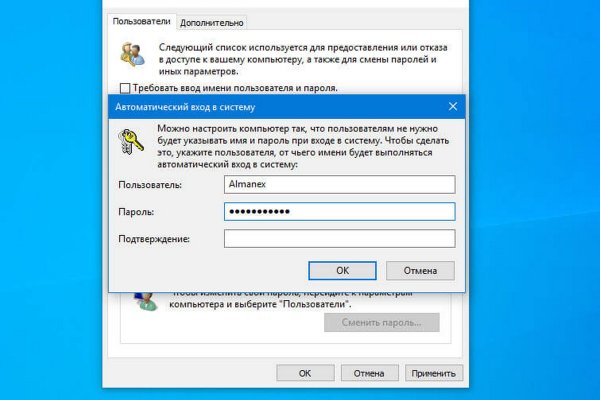 Зайти на кракен через браузер
