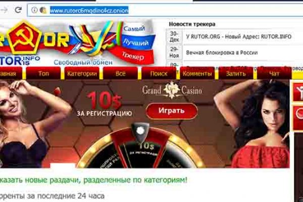Как зайти на кракен дарк