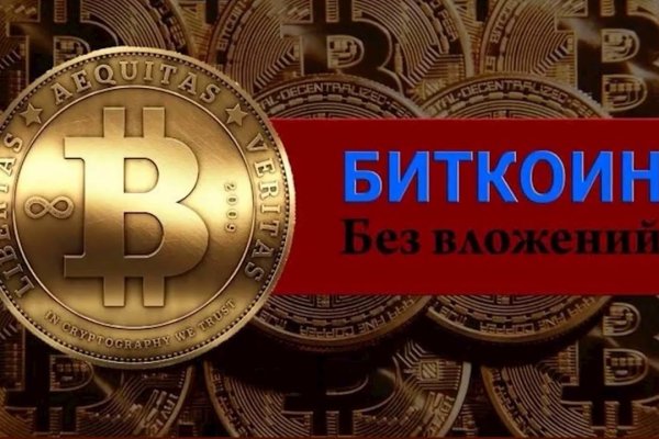 Ссылки на кракен мегу