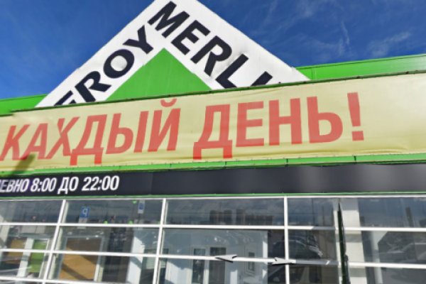 Кракен ссылка на тор официальная онион