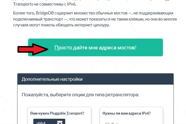 Kraken это