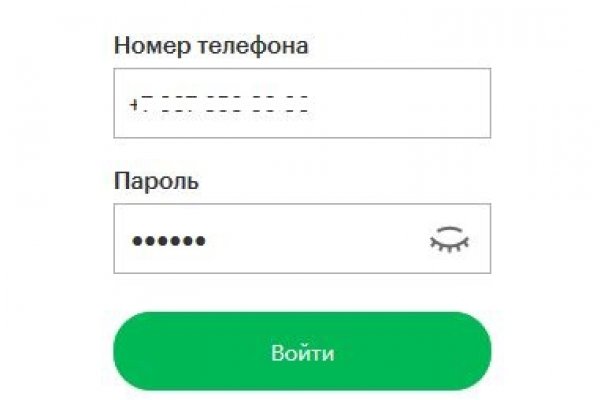 Кракен не работает сегодня