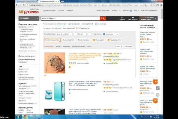 Кракен krk store com