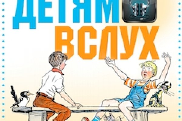 Войти даркнет