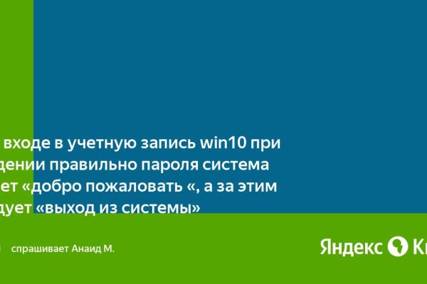 Kraken зеркало стор