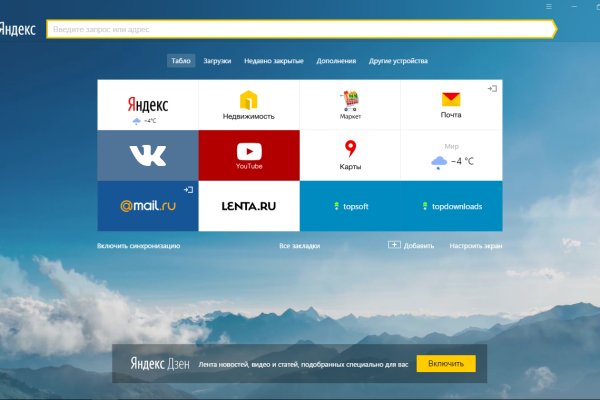 Kraken shop ссылка