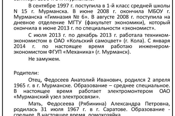 Кракен маркет только через тор