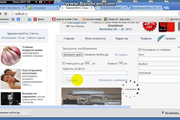 Кракен сайт нарк