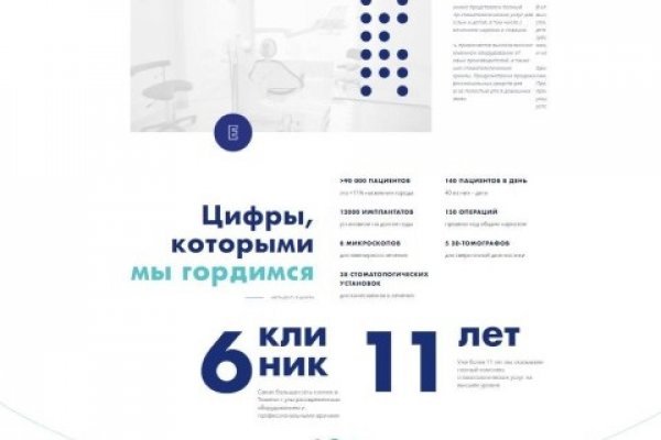Кракен сайт как выглядит