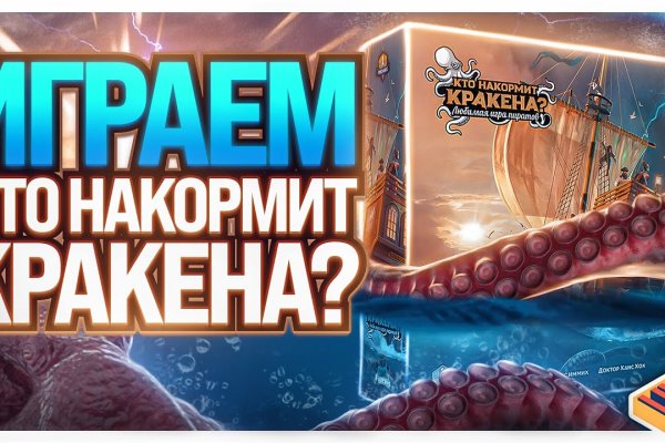 Ссылка на кракен тор браузер