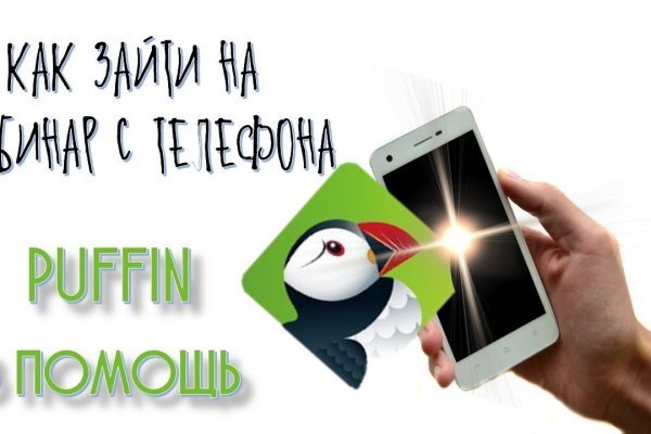 Кракен купить порошок