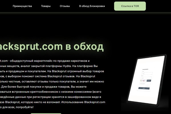 Кракен актуальная ссылка тор