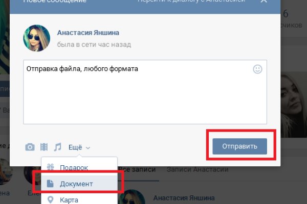Кракен наркоплейс