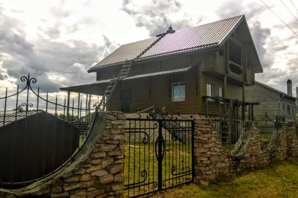 Не могу зайти в аккаунт кракен