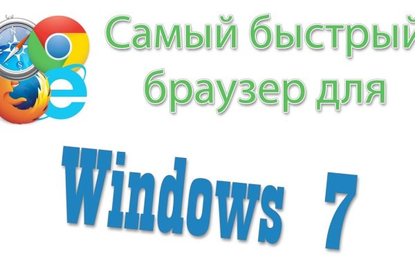 Кракен офф сайт