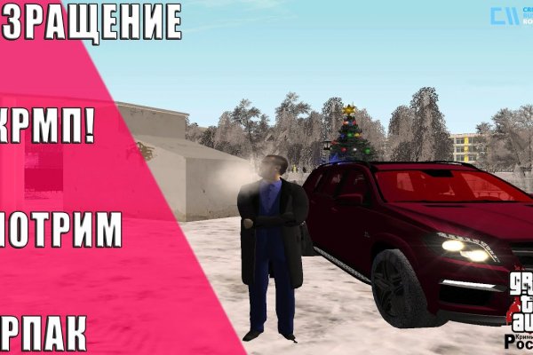 Кракен маркетплейс ссылка krakenat2krnkrnk com