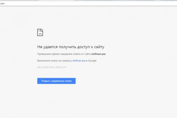Кракен ссылка в тор