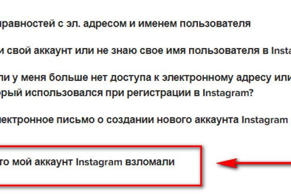 Кракен площадка зеркало