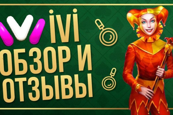 Как найти сайт кракен