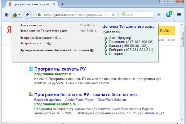 Ссылки на даркнет