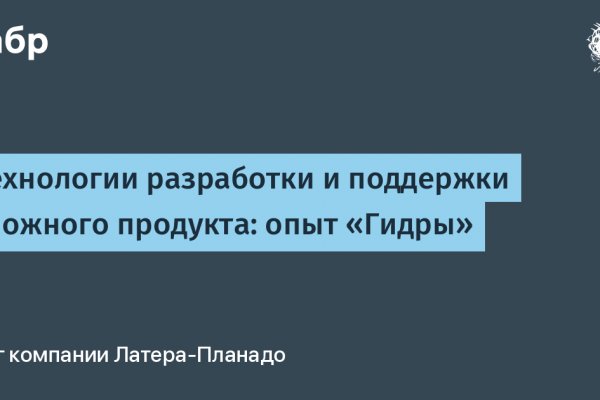Актуальная ссылка на кракен kraken