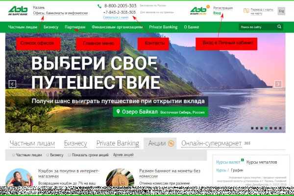 Не работает сайт kraken