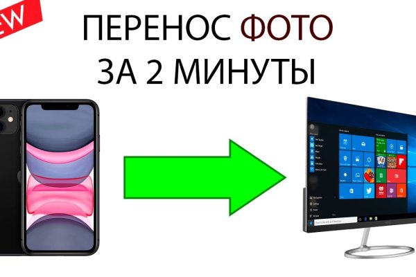 Как зайти на кракен в торе