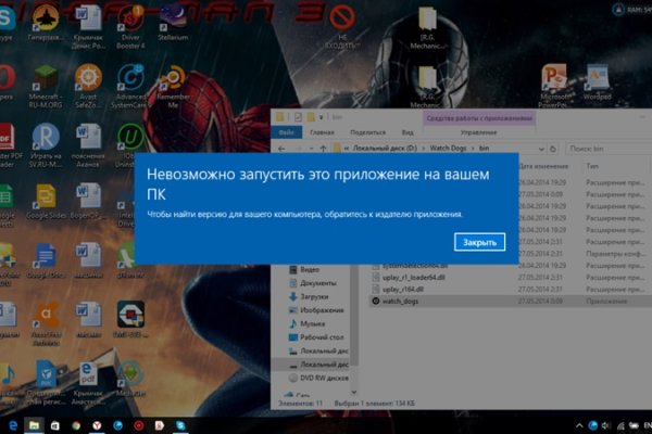 Активная ссылка на кракен