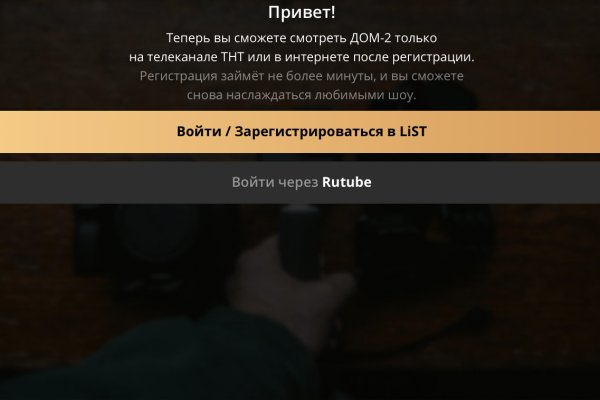 Кракен макет даркнет