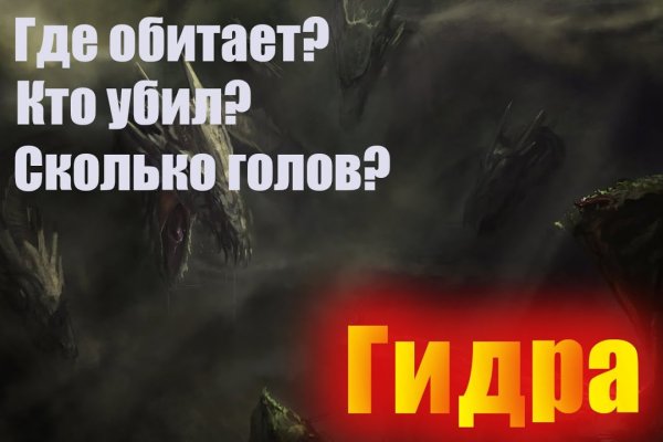 Kraken зеркала маркетплейс