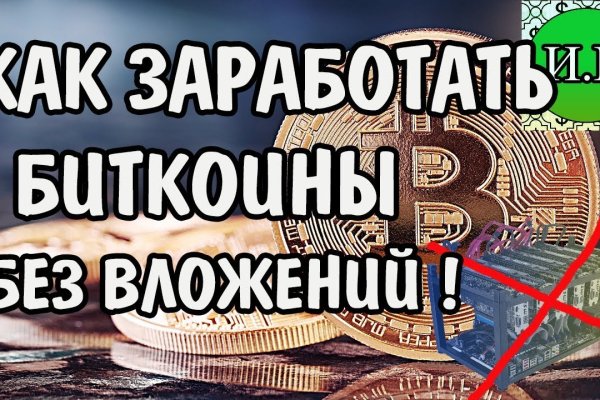 Можно ли восстановить аккаунт в кракен даркнет
