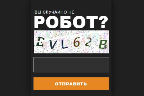 Кракен зеркало рабочее на сегодня krakenat2krnkrnk com