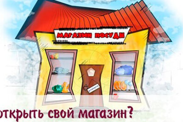Kraken магазин интернет