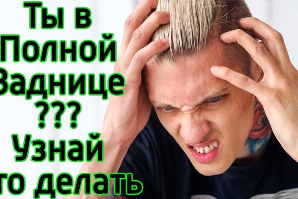 Сайты наркоты