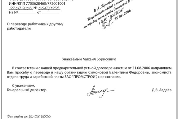 При входе на кракен пишет вы забанены