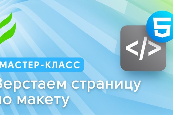 Кракен маркет зайти