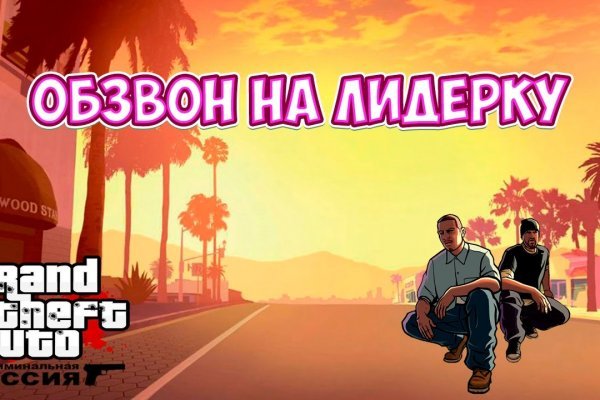 Кракен маркет только через тор
