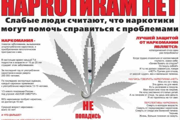 Ссылки на кракен блэкспрут